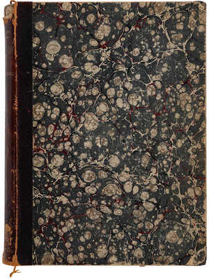 Валишевский К. [Полное собрание сочинений: в 5 т. Т. 2]. Царство женщин. Екатерина I. Анна-Елизавета. Их интимная жизнь